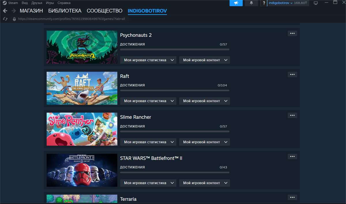 продажа аккаунта к игре Star Wars